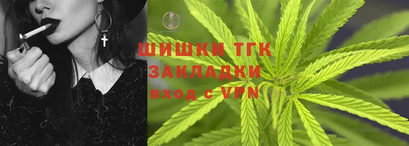 МАРИХУАНА LSD WEED  kraken как войти  Балахна  как найти наркотики 